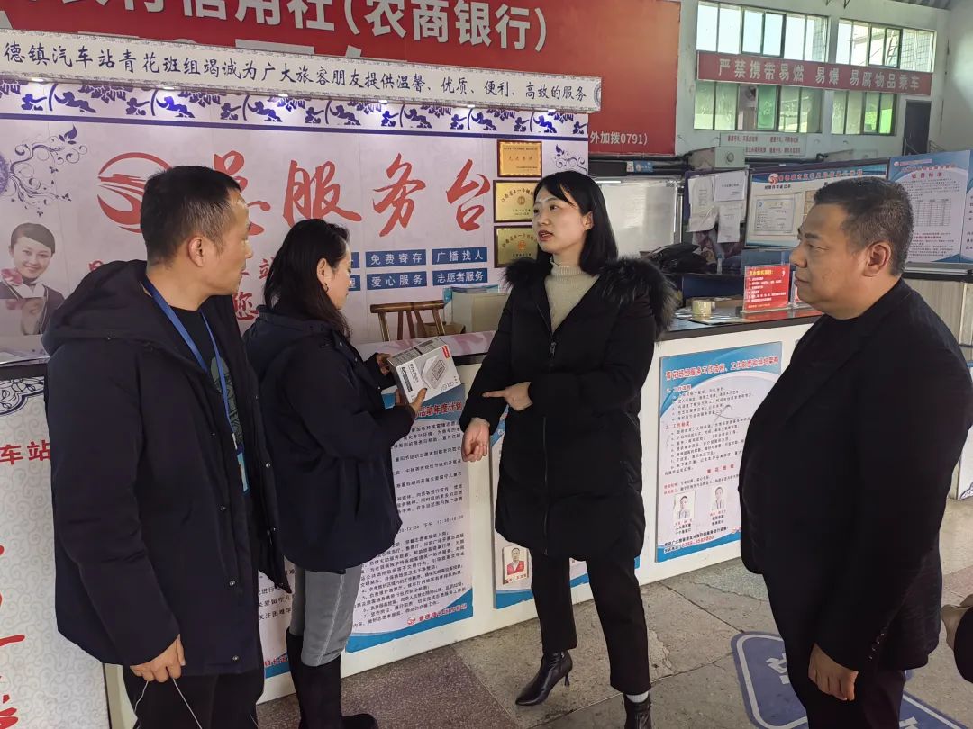 景德鎮(zhèn)長運(yùn) 工會(huì)開展走訪慰問基層一線職工活動(dòng)