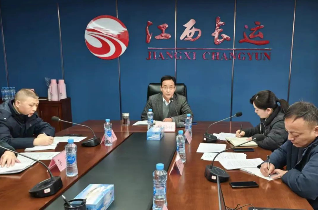 穆孫祥出席江西長運(yùn)2024年第一次機(jī)務(wù)管理工作會并檢查南昌長途汽車西站春運(yùn)首日安全生產(chǎn)工作