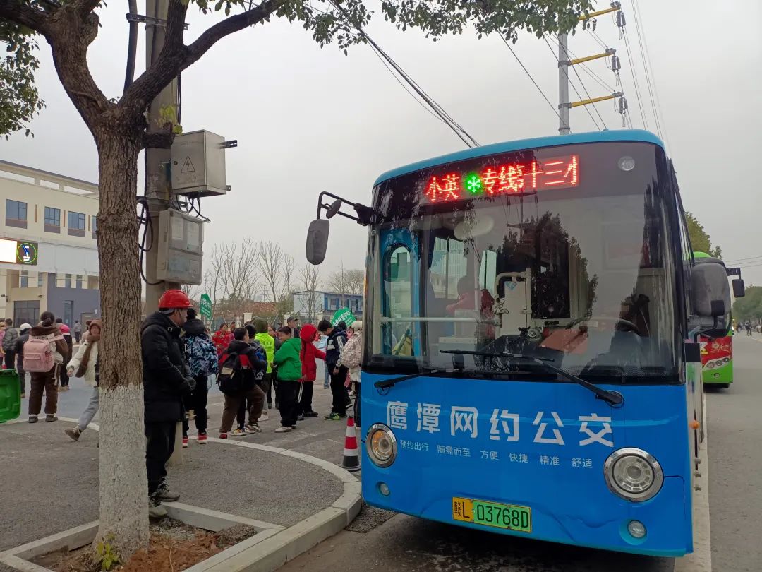 鷹潭公交:開(kāi)通學(xué)生定制專線 助力開(kāi)學(xué)季