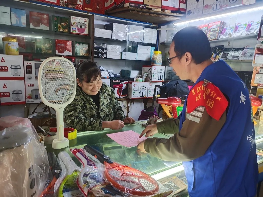 商城分公司黨支部開展“垃圾分類 人人有責(zé)”主題宣傳活動(dòng)