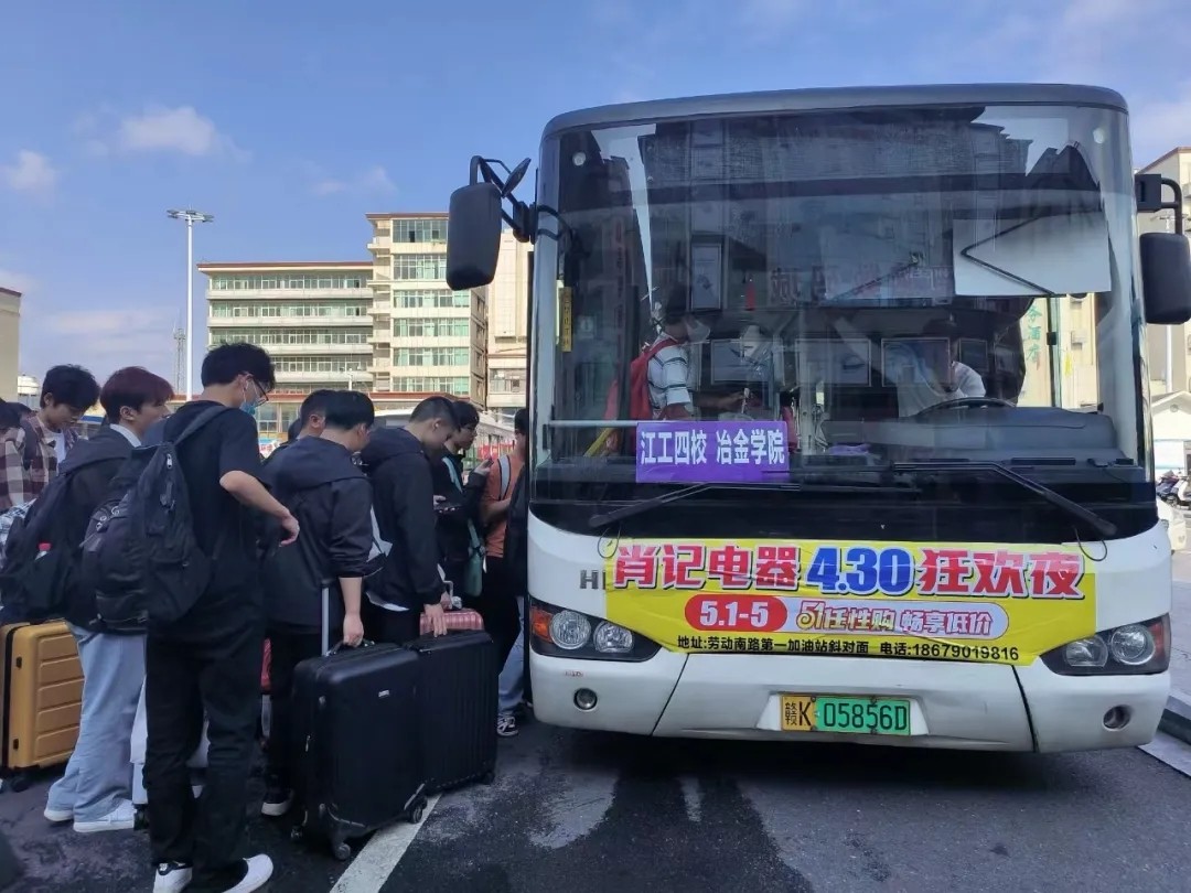 新余公交:科學(xué)調(diào)配運(yùn)力 獲返校學(xué)子點(diǎn)贊