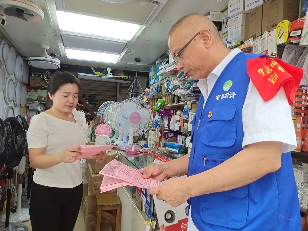 長運物業(yè) 開展垃圾分類、黨員先行主題宣傳活動