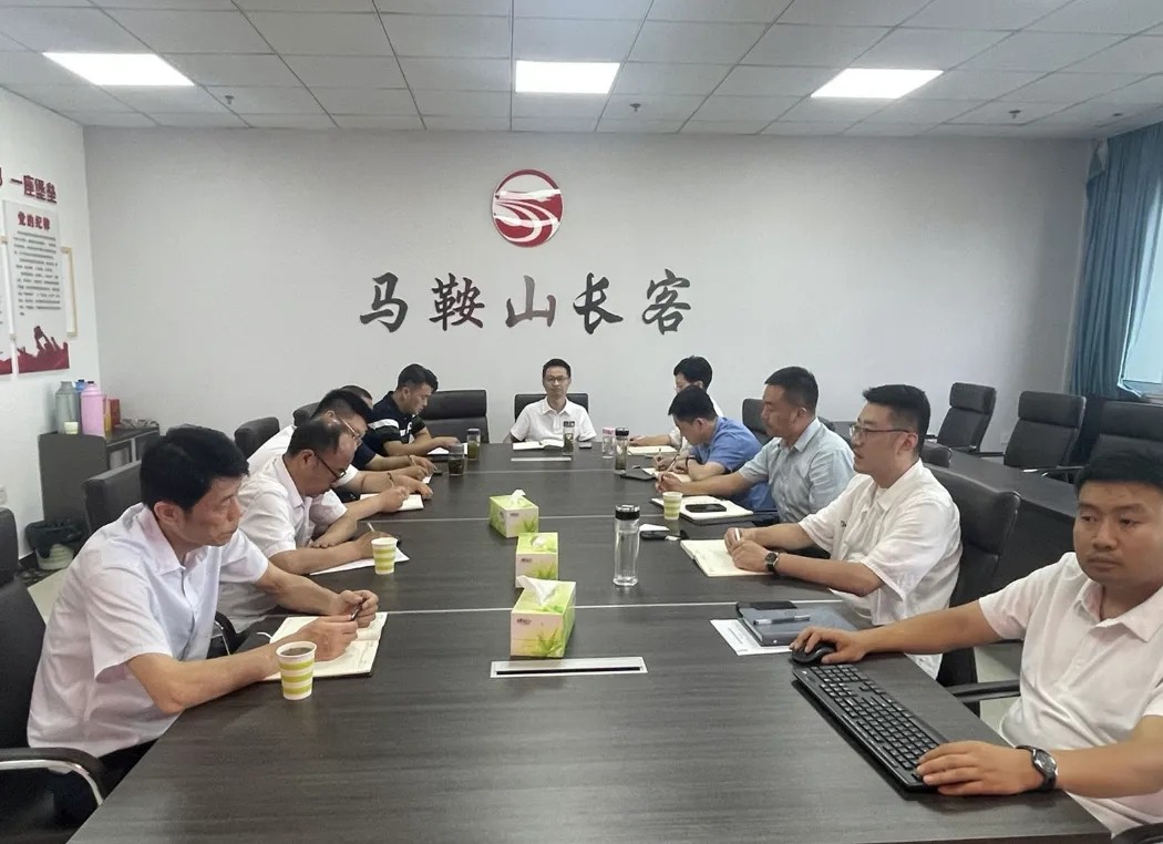 馬鞍山長客:召開安全生產(chǎn)工作緊急會議