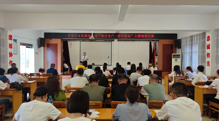 新余公交:舉行安全演講比賽