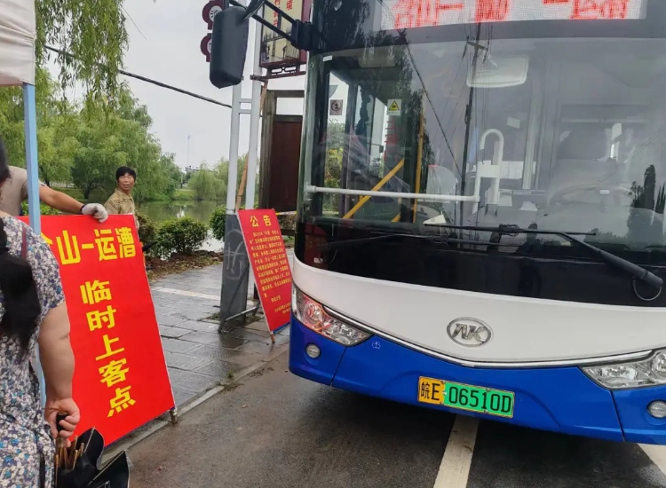 馬鞍山長(zhǎng)客:圓滿(mǎn)完成含山龍舟賽運(yùn)輸保障任務(wù)