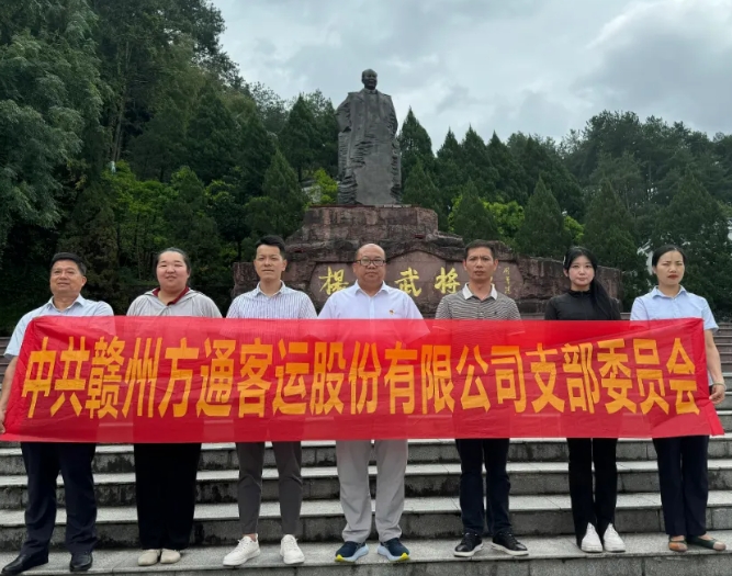 贛州方通:參加于都縣非公經(jīng)濟組織黨委主題黨日活動