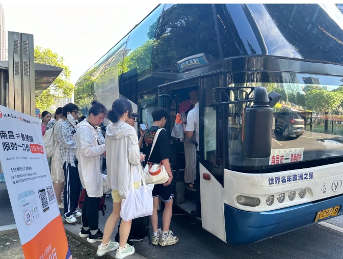 19.9元!南昌至景德鎮(zhèn)“站點巴士”今日順利開通運營