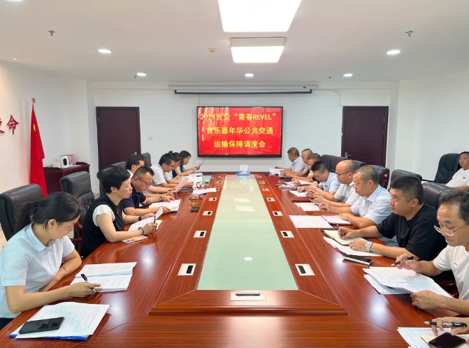 吉安公交:護(hù)航音樂嘉年華 奏響運(yùn)輸保障“交響樂”