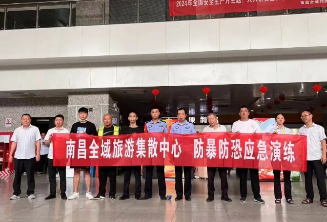 都市城際公交:開展反恐防暴專項(xiàng)培訓(xùn)及應(yīng)急演練