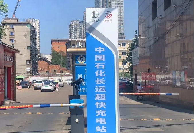 長運物業(yè):長運超快充電站試運營