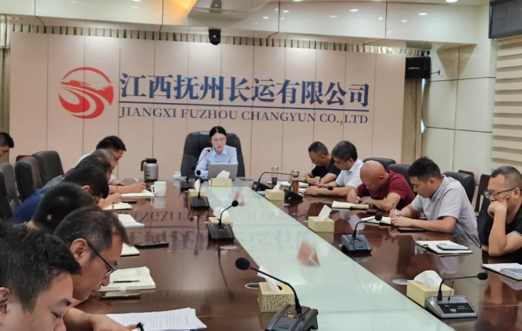 撫州長運:召開7月份安全、機務工作例會