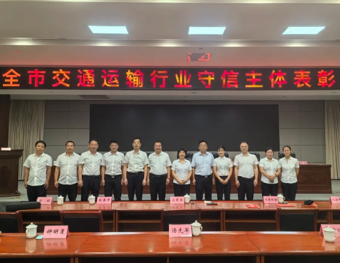 鷹潭公司:六名駕駛員榮獲“最美公交車(chē)駕駛員”稱(chēng)號(hào)