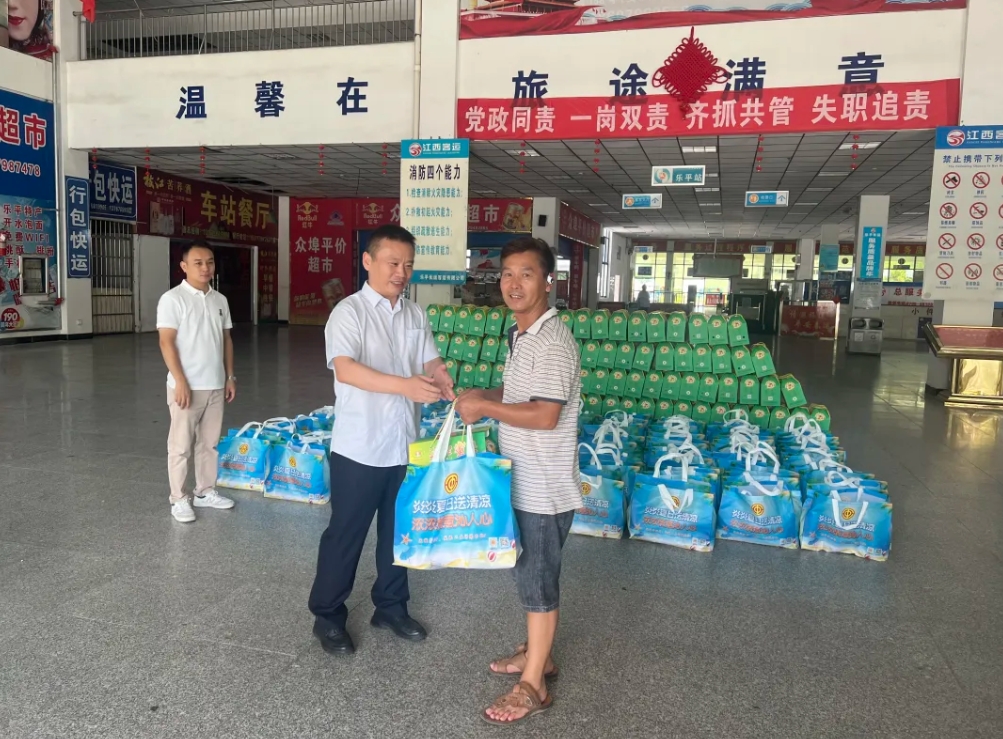 景德鎮(zhèn)長運：?開展“工會送清涼，防暑保安康”主題活動