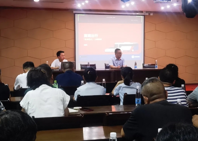 九江長運:召開站點巴士培訓(xùn)會