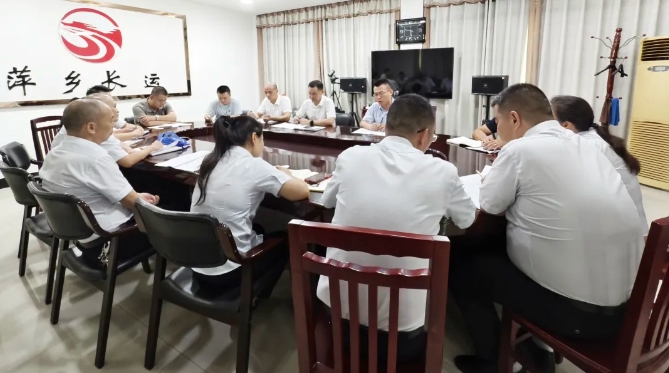 萍鄉(xiāng)長運:巡視整改“回頭看” 做好內(nèi)控風(fēng)險、合規(guī)管理檢查