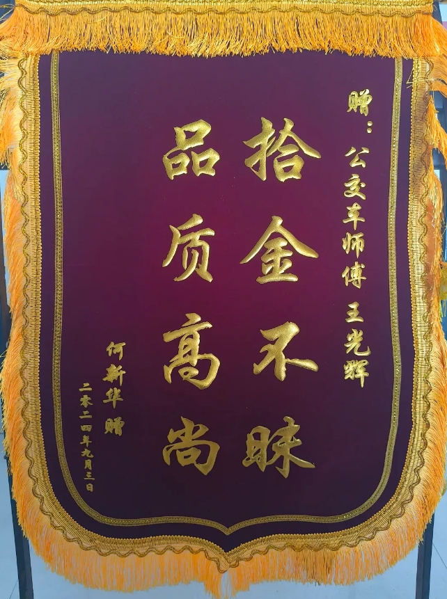 暖新聞 || 撫州長運:丟失兩個月的筆記本電腦找到了