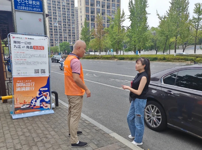 九江長(zhǎng)運(yùn):干部職工齊下一線 開(kāi)展站點(diǎn)巴士地推活動(dòng)