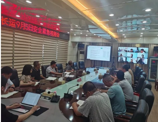 安全生產(chǎn) || 撫州長(zhǎng)運(yùn):召開安全緊急視頻會(huì) 部署近期安全工作?
