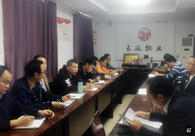 長(zhǎng)運(yùn)物業(yè):召開(kāi)2024年十月份安全生產(chǎn)工作例會(huì)