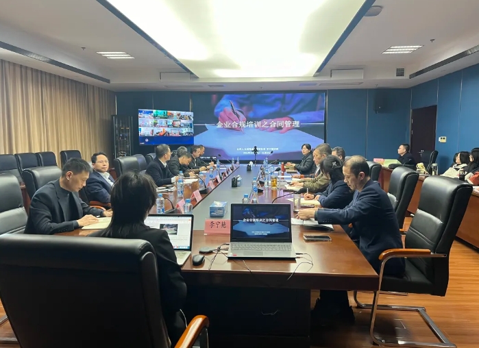 黃俊出席江西長(zhǎng)運(yùn)紀(jì)檢監(jiān)察、審計(jì)及風(fēng)險(xiǎn)合規(guī)管理業(yè)務(wù)培訓(xùn)