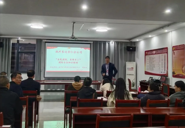 撫州長運(yùn)：崇仁分公司開展消防知識(shí)培訓(xùn)