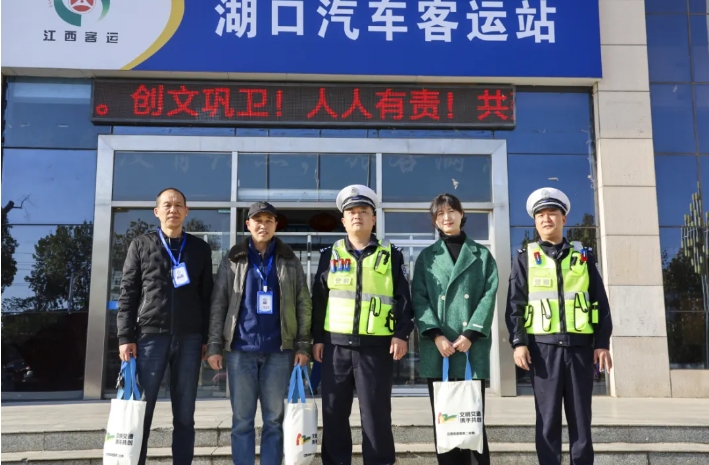 九江長運(yùn):湖口公司攜手高速交警 共筑交通安全防線