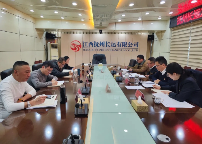 撫州長(zhǎng)運(yùn)黨委理論學(xué)習(xí)中心組召開(kāi)2024年第十二期專題學(xué)習(xí)會(huì)議 肖良芝主持并講話