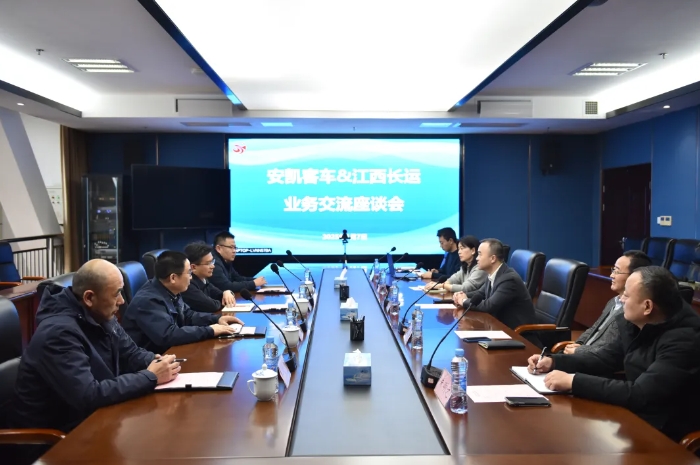 安凱客車到江西長運(yùn)座談交流 劉磊、穆孫祥陪同