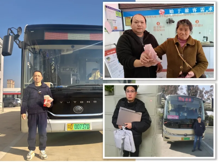 吉安公交:駕駛員頻現(xiàn)拾金不昧 冬日暖流涌動城市