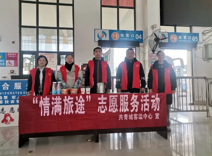九江長運:情滿旅途 共青公司與您同行