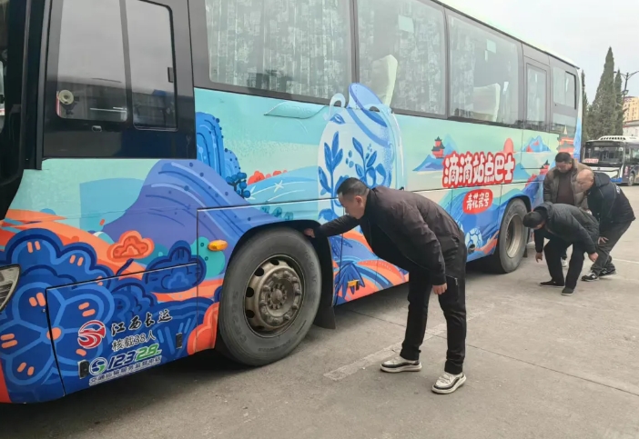 景德鎮(zhèn)長運：開展春節(jié)前安全隱患排查工作