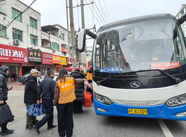 撫州長(zhǎng)運(yùn) 崇仁分公司開(kāi)展安全督導(dǎo)乘車活動(dòng)