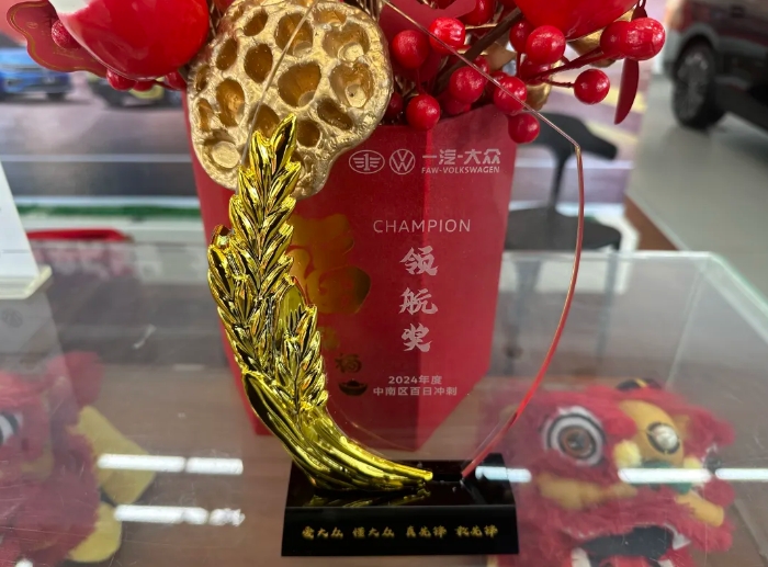 萍鄉(xiāng)長運(yùn) 市場洞察領(lǐng)航獲獎 銷售佳績彰顯實(shí)力