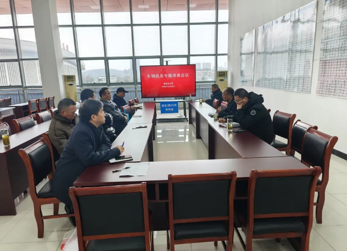 馬鞍山長客:開展車輛機務(wù)專題培訓(xùn)