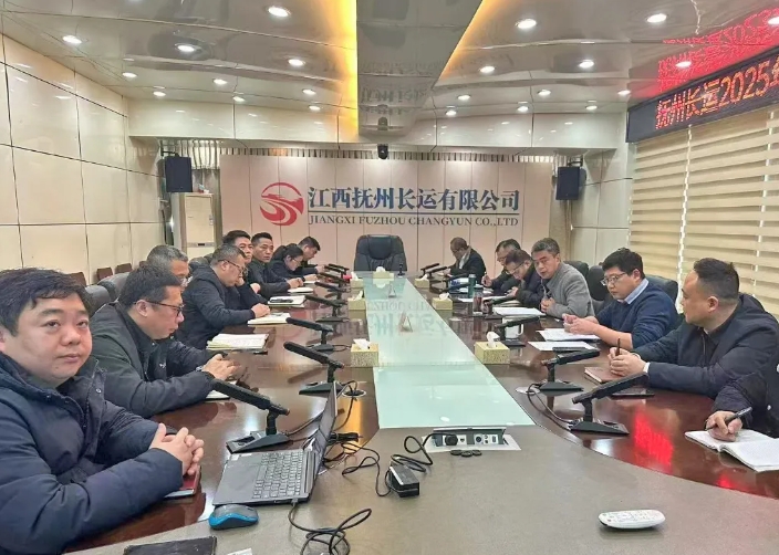 撫州長運:召開二月安全、機務工作例會