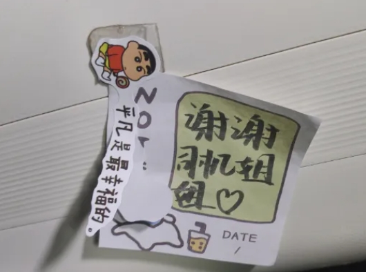 暖新聞 || 新余公交:謝謝司機(jī)姐姐