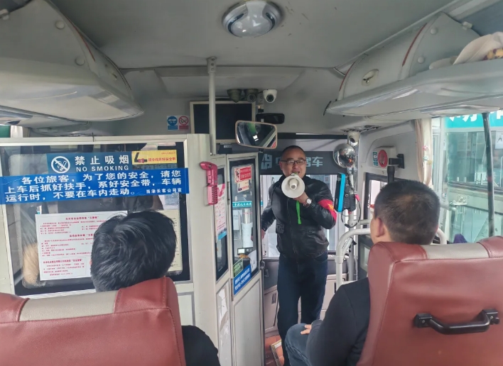 馬鞍山長(zhǎng)客:開(kāi)展安全帶專(zhuān)項(xiàng)整治行動(dòng)織密出行“防護(hù)網(wǎng)”