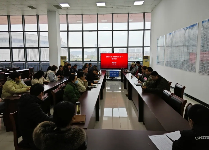 馬鞍山長客 召開馬鞍山—合肥站點(diǎn)巴士操作培訓(xùn)會