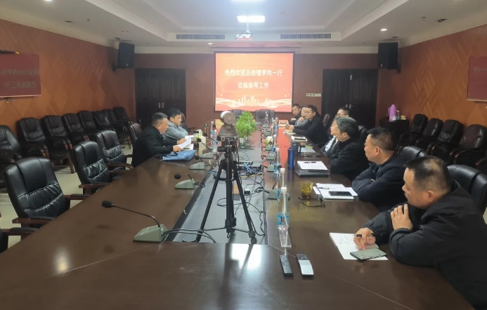 李偉、占梁一行在九江長運召開調(diào)研會