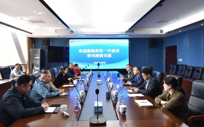 劉磊、占梁與極熱科技代表進(jìn)行座談交流