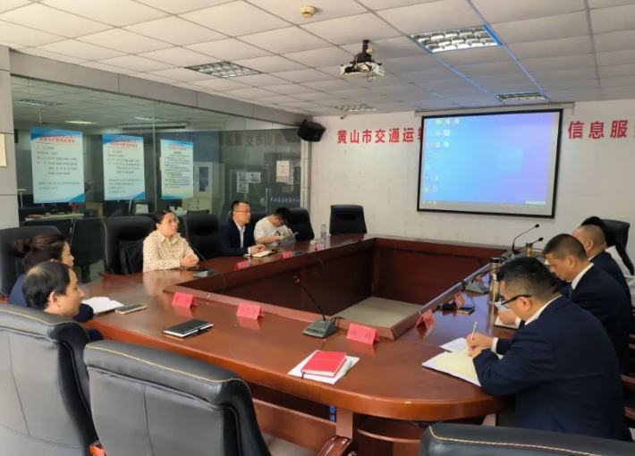 黃山長運(yùn):江西長運(yùn)應(yīng)收賬款核查工作組赴黃山長運(yùn)指導(dǎo)清收工作