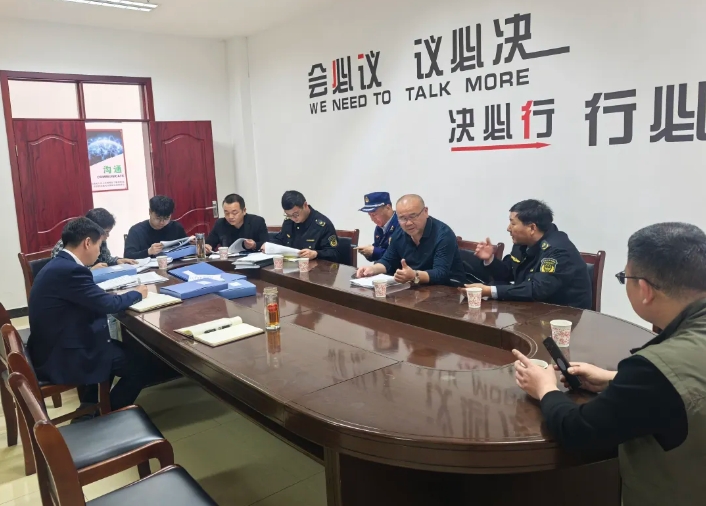 黃山長運：聯(lián)合督導安全生產(chǎn)，共筑出行安全防線