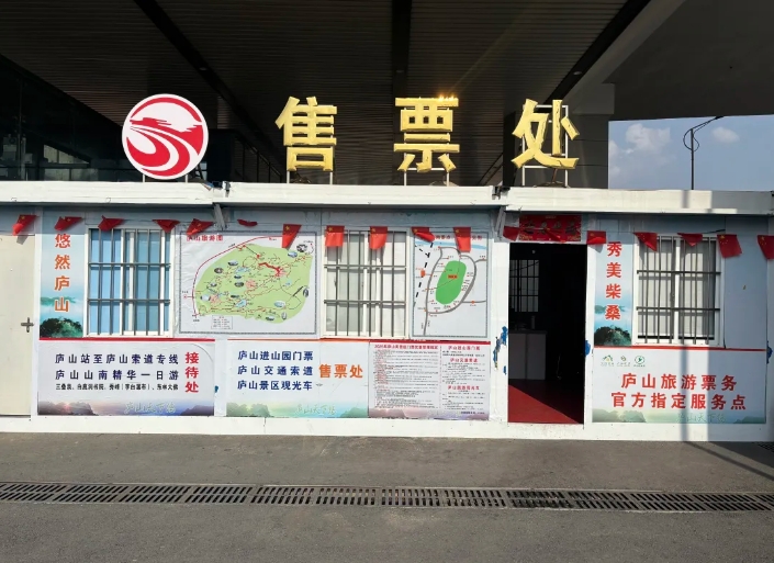 比拼一季度 || 九江長(zhǎng)運(yùn)：數(shù)字賦能 業(yè)態(tài)融合，實(shí)現(xiàn)一季度“開門紅”